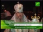 Архиепископ Зосима отслужил в главном соборе Северной Осетии