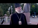 «Архипастырь» с митрополитом Белоцерковским и Богуславским Августином из Украины 