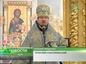 Казанский кафедральный собор Читы торжественно отметил свое престольное торжество
