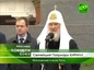 Святейший Патриарх Кирилл освятил вновь открытый Романовский обелиск в Александровском саду у стен Московского Кремля