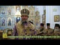Благовещение в духовной столице Урала: глава Екатеринбургской митрополии посетил Верхотурье