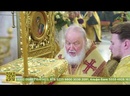 Святейший Патриарх Московский и всея Руси Кирилл посетил с однодневным визитом город Коломну Московской области