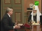 Святейший Патриарх принял губернатора Ростовской области Василия Юрьевича Голубева