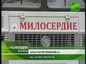 В Екатеринбурге вышел в свой первый рейс новый автобус милосердия