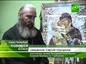 IV выставка-ярмарка «Православная жизнь» открылась в Петербурге
