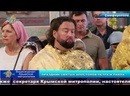 Видеожурнал Крымской митрополии. 31 июля 2023