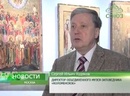 В Музее-заповеднике «Коломенское» в Москве открылась большая выставка икон «Невьянское чудо»