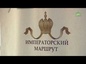 В Екатеринбурге прошла вторая сессия Вторых Музейно-просветительских Свято-Елисаветинских чтений.
