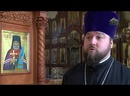100-летие подвига новомучеников и исповедников Церкви Русской при изъятии церковных ценностей