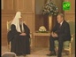 Патриарх встретился с президентом Казахстана Нурсултаном Назарбаевым