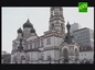 Московский храм святого великомученика Димитрия на Благуше отметил 100-летие со дня основания