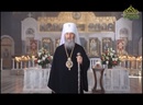 Мир Православия (Киев). Выпуск от 4 мая
