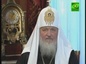 Святейший Патриарх  Кирилл выступил со специальным обращением