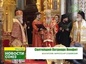 Святейший Патриарх Кирилл возглавил в Москве праздничные мероприятия Дня славянской письменности и культуры