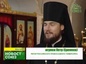 В домовом храме Российского православного университета прошел молебен для волонтеров, уезжающих на Олимпиаду в Сочи