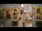 Престольный праздник отметил центральный придел храма-колокольни «Большой Златоуст» в Екатеринбурге