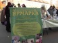 Движение «Даниловцы» проводит благотворительную ярмарку «День Доброты»