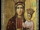 Вестник Православия. Ченс­то­ховс­кая икона Божией Матери