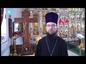 В Исилькульской епархии соборно помолились о всех умученных в годы террора