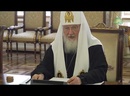 Состоялась встреча Патриарха Кирилла с Предстоятелем Православной Церкви в Америке