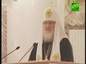 Патриарх принял участие в открытии Всемирного конгресса соотечественников, проживающих за рубежом