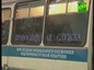 Автобус «Милосердия» -помощь бездомным, малоимущим, нуждающимся