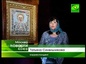 Выставка  русской иконы «Прикосновение»