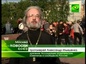 Собрание «В защиту семьи, Родины и веры» состоялось в Москве