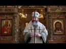 Слово епископа Евфимия Луховицкого в 3-ю неделю по Пятидесятнице