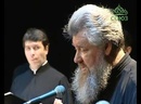 Концерт хора иеромонаха Амвросия (Носова), состоявшийся 29 января 2016 года. Часть 2