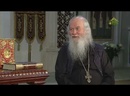 Таинства Церкви. Беседа с протоиереем Владимиром Волгиным