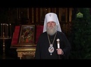 Рождественское поздравление митрополита Ханты-Мансийского и Сургутского Павла