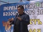 В Бишкеке состоялся I Международный фестиваль колокольного звона