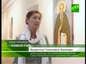 В Петербурге проходит выставка «Возрождение храма»