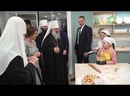 Предстоятель Русской Церкви навестил воспитанников и педагогов центра «Перемена» в Казани