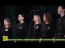 В Сыктывкаре подвели итоги Международного Фестиваля православной песни и духовной поэзии