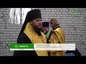 Епископ Борисоглебский Сергий совершил чин освящения закладного камня в основание будущего храма