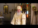 Рождественское поздравление епископа Мефодия Каменского и Камышловского