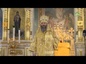 Литургию в день Торжества православия в главном храме Новосибирска возглавил митрополит Новосибирский и Бердский.