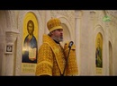 В Неделю о Страшном Суде епископ Новороссийский и Геленджикский Феогност совершил литургию