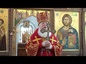 В Свято-Одигитриевском соборе Улан-Удэ состоялись проводы мощей святителя Иоанна Златоуста