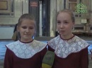 В Исаакиевском соборе Санкт-Петербурга состоялся заключительный концерт Международного фестиваля детских хоровых коллективов