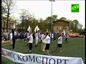 «Георгиевские игры» состоялись в спортивном комплексе «Лужники»