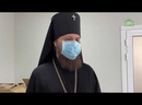 Архиепископ Арцизский Виктор посетил районную больницу и передал медперсоналу защитные костюмы.