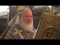 В праздник Рождества Пресвятой Богородицы Патриарх Кирилл совершил торжественное богослужение