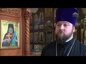 100-летие подвига новомучеников и исповедников Церкви Русской при изъятии церковных ценностей