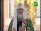 В рамках своего визита в Эстонию Патриарх Московский и всея Руси Кирилл посетил город Нарву