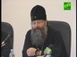 В Екатеринбурге обсудили проблему взаимодействия науки и религии в современной России