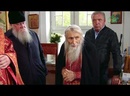 Екатеринбург в эти дни посещает духовник монастыря Оптина пустынь схиархимандрит Илий (Ноздрин).
