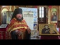 Смоленскую икону Божией Матери и Крест - мощевик передали в дар Чуркинскому монастырю